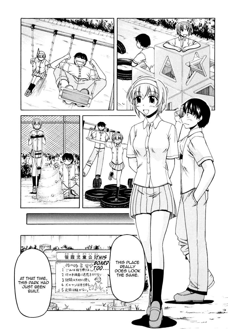 Page 17 Chapter 33 Tona-Gura!
