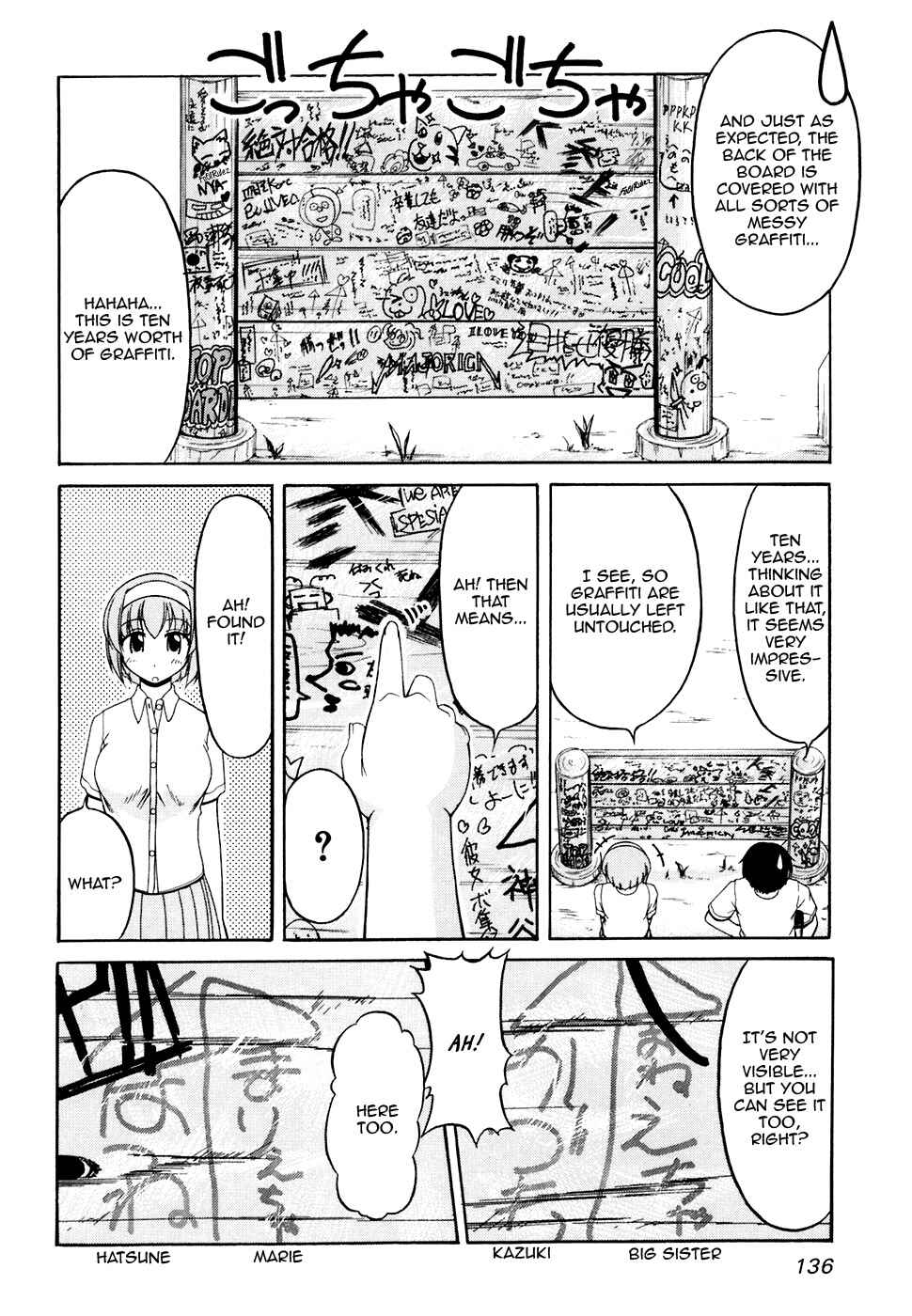 Page 18 Chapter 33 Tona-Gura!
