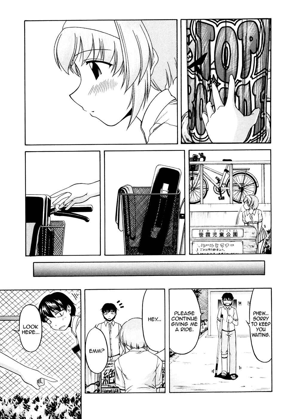 Page 23 Chapter 33 Tona-Gura!