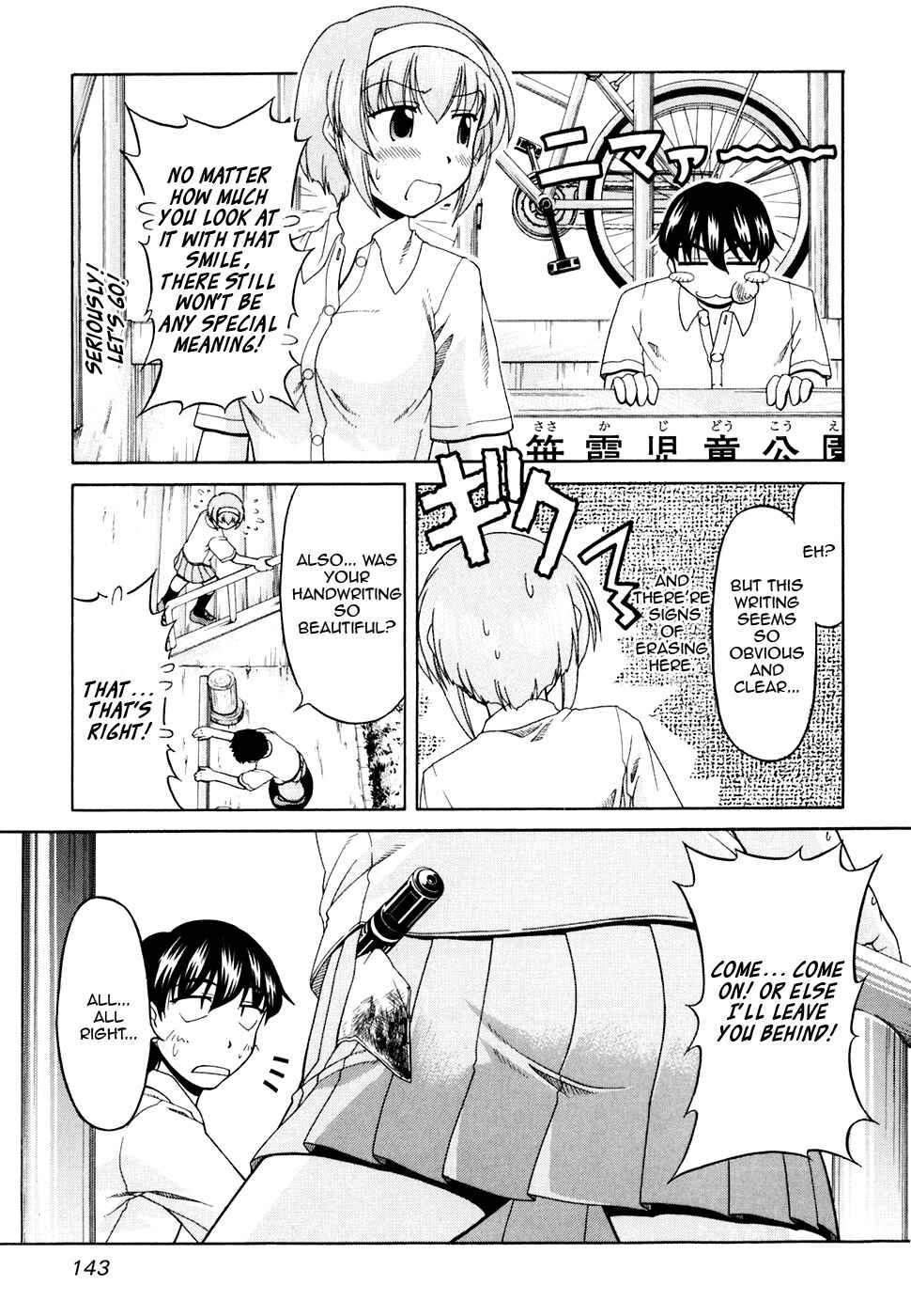 Page 25 Chapter 33 Tona-Gura!