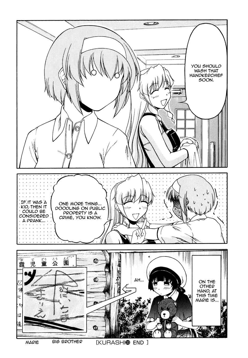 Page 28 Chapter 33 Tona-Gura!