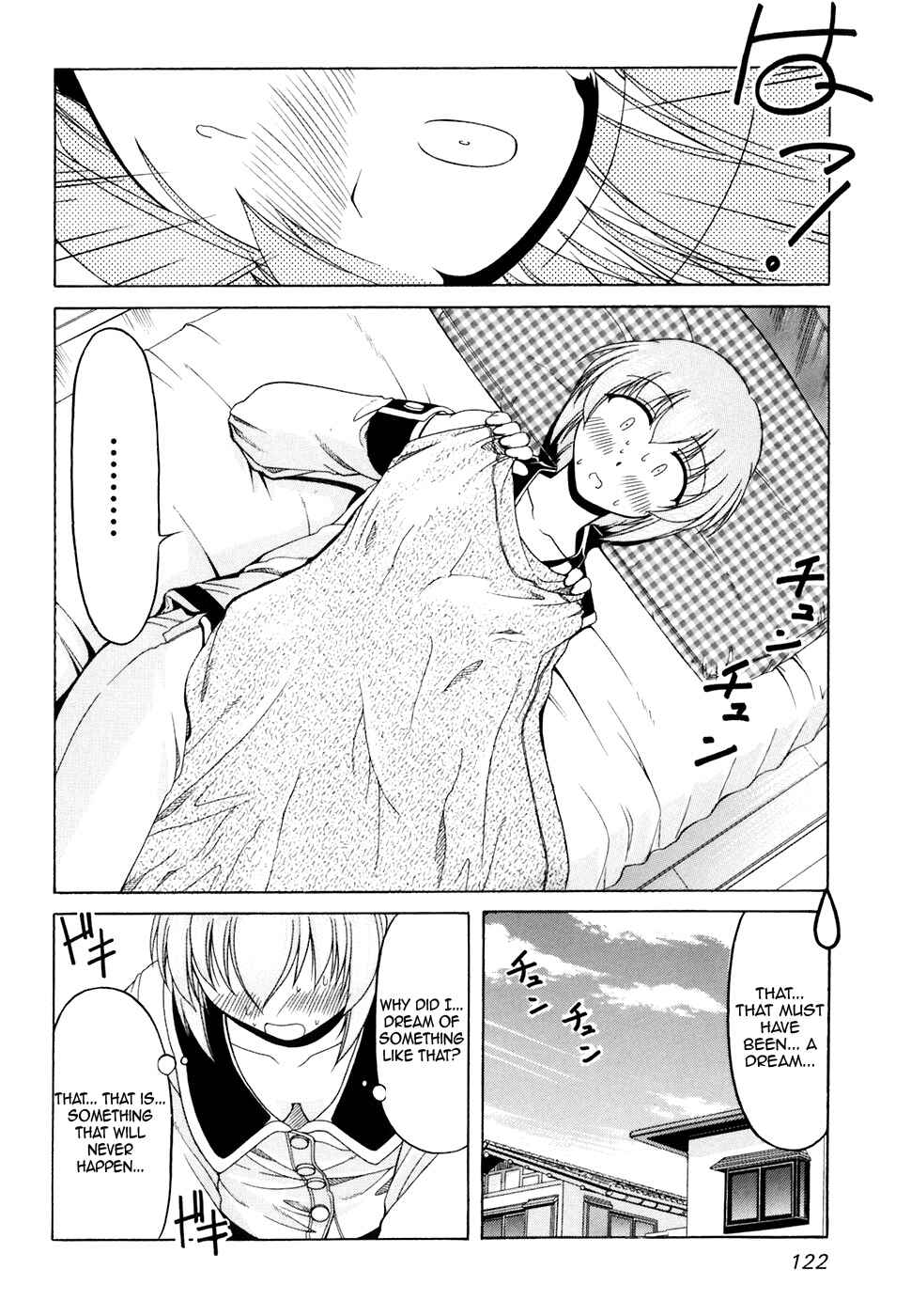 Page 4 Chapter 33 Tona-Gura!