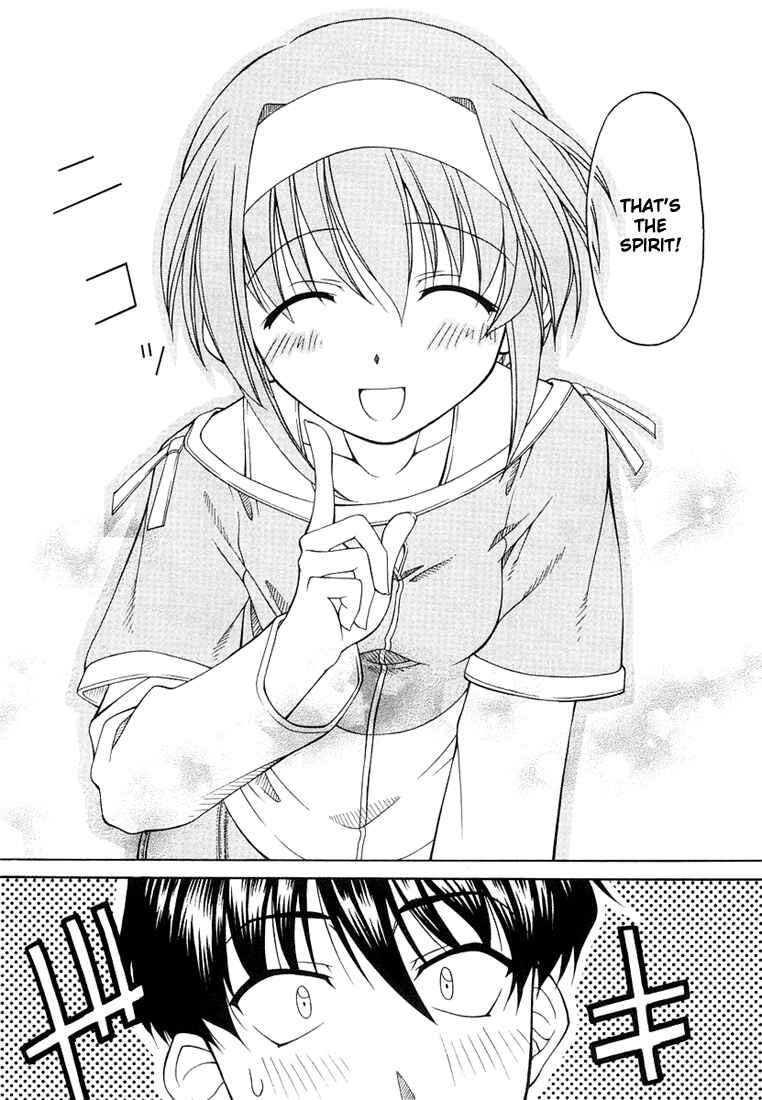 Page 20 Chapter 5 Tona-Gura!