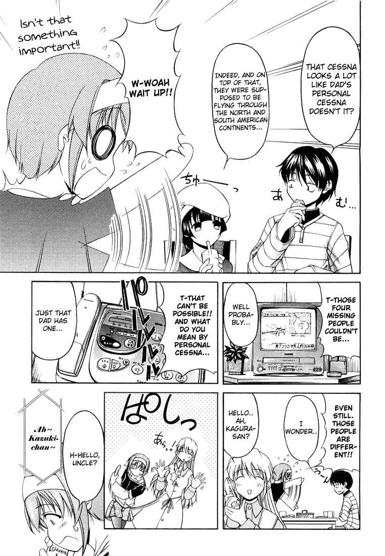 Page 3 Chapter 5 Tona-Gura!