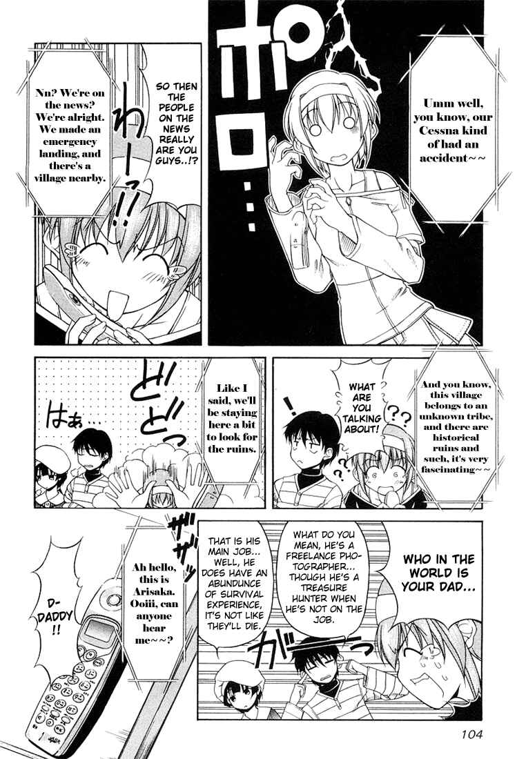 Page 4 Chapter 5 Tona-Gura!