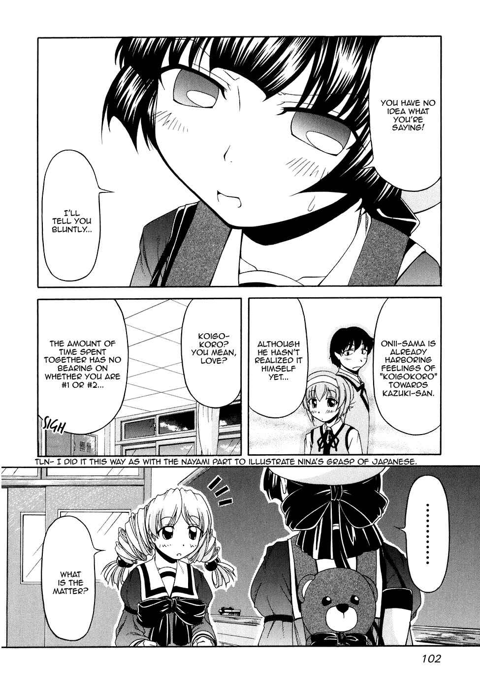 Page 16 Chapter 45 Tona-Gura!