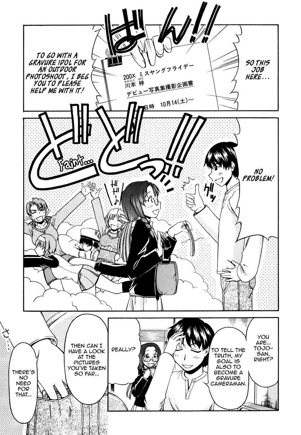 Page 11 Chapter 35 Tona-Gura!