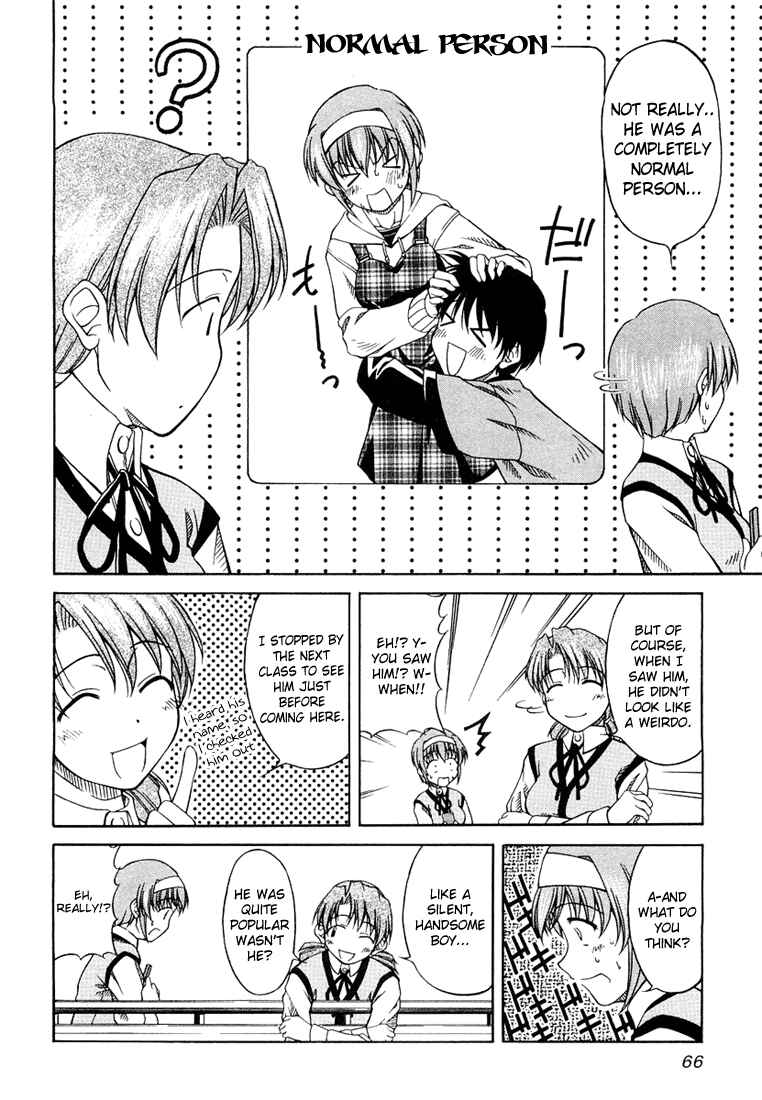 Page 14 Chapter 3 Tona-Gura!