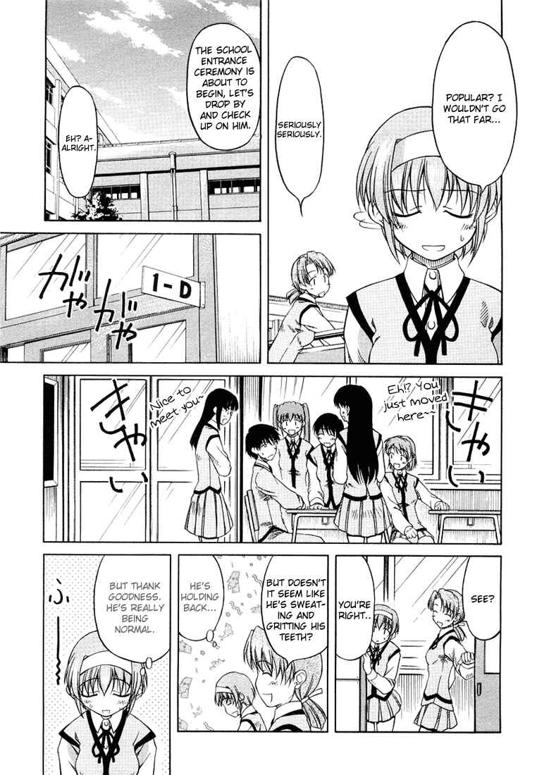 Page 15 Chapter 3 Tona-Gura!