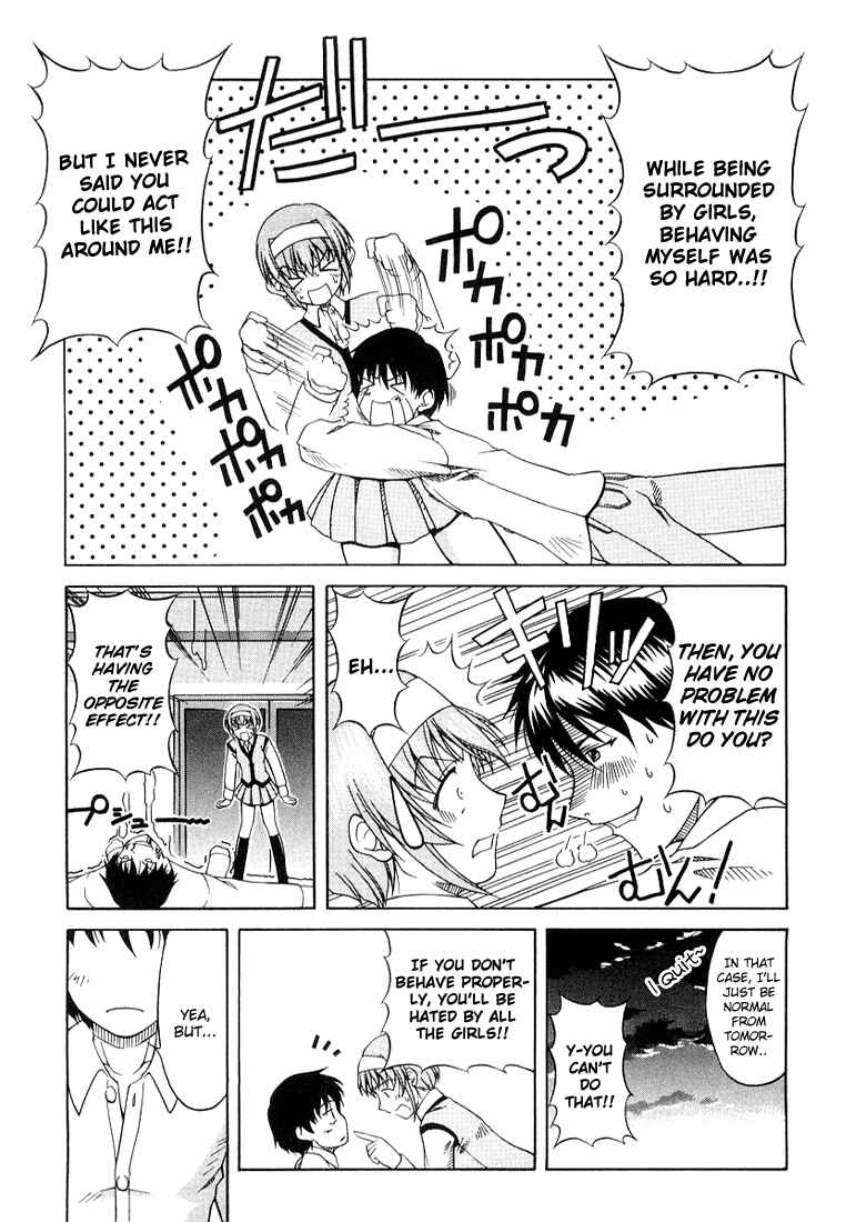 Page 21 Chapter 3 Tona-Gura!