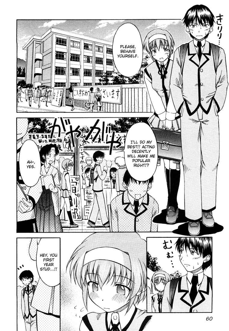 Page 8 Chapter 3 Tona-Gura!