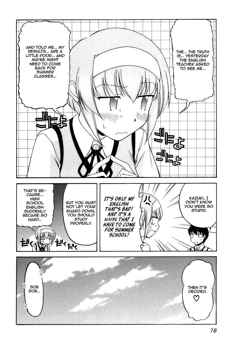 Page 12 Chapter 25 Tona-Gura!