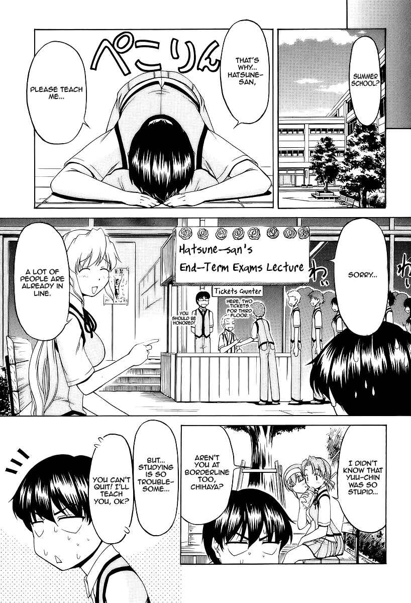 Page 3 Chapter 25 Tona-Gura!