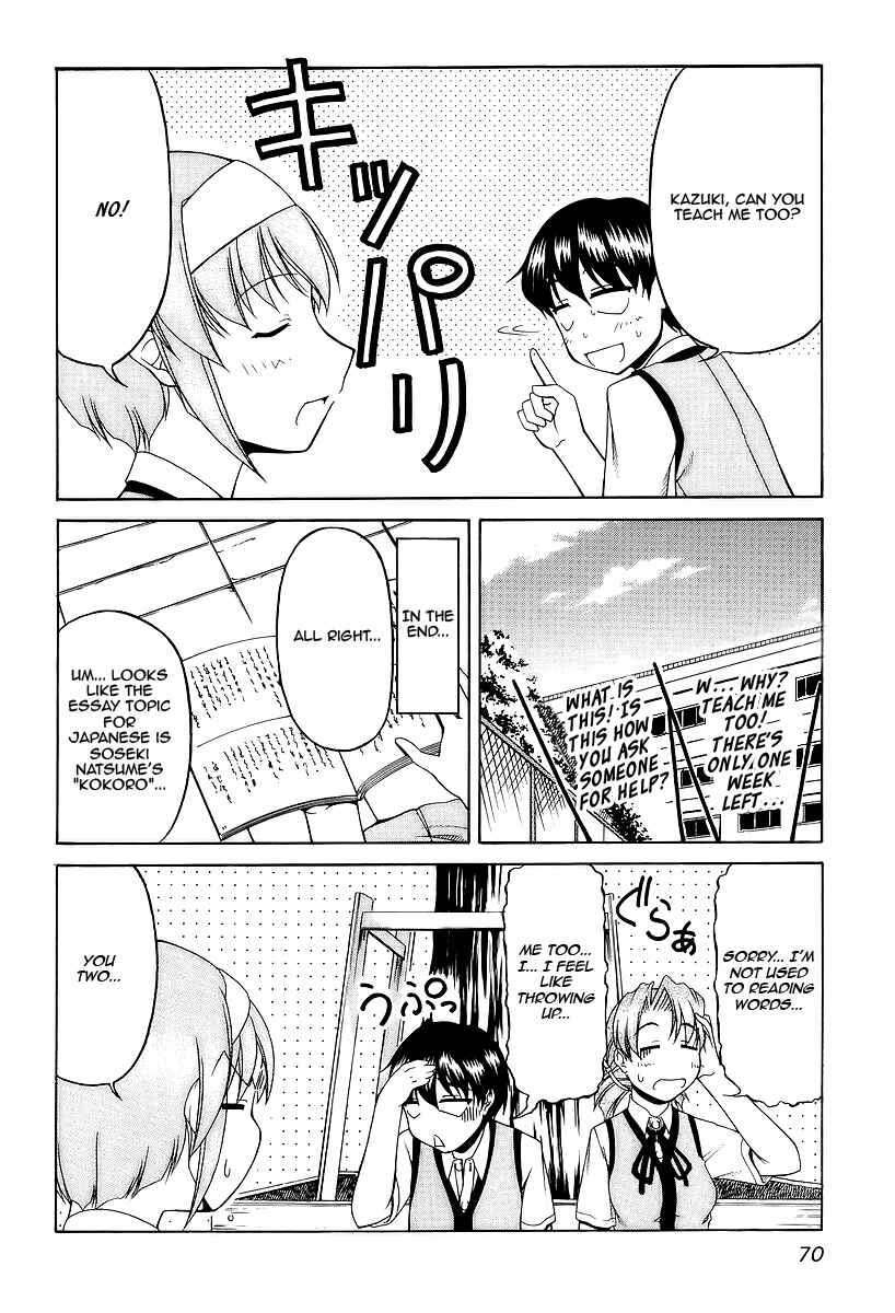 Page 4 Chapter 25 Tona-Gura!