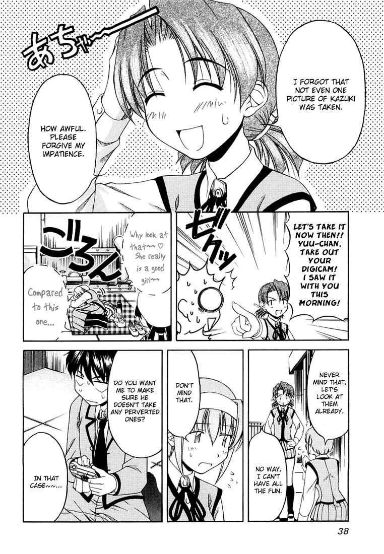Page 12 Chapter 10 Tona-Gura!