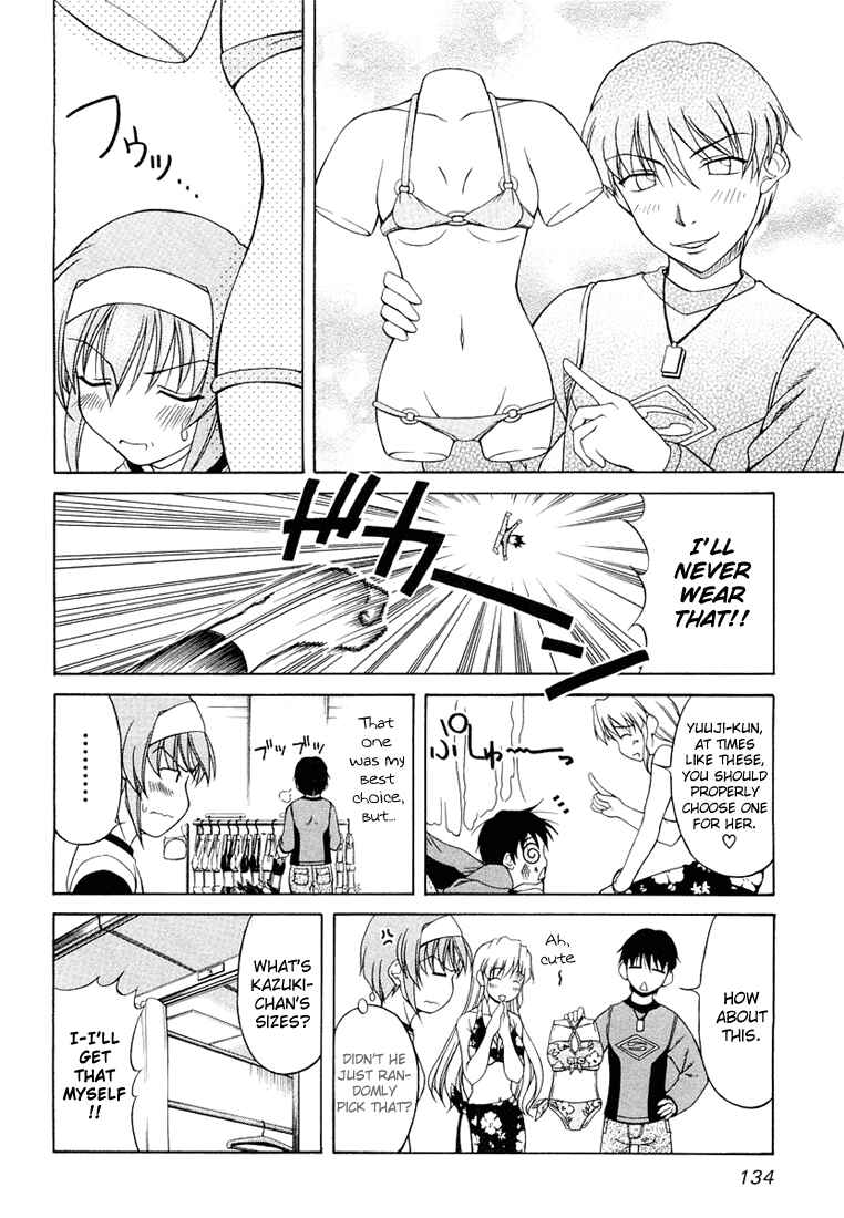 Page 10 Chapter 6 Tona-Gura!