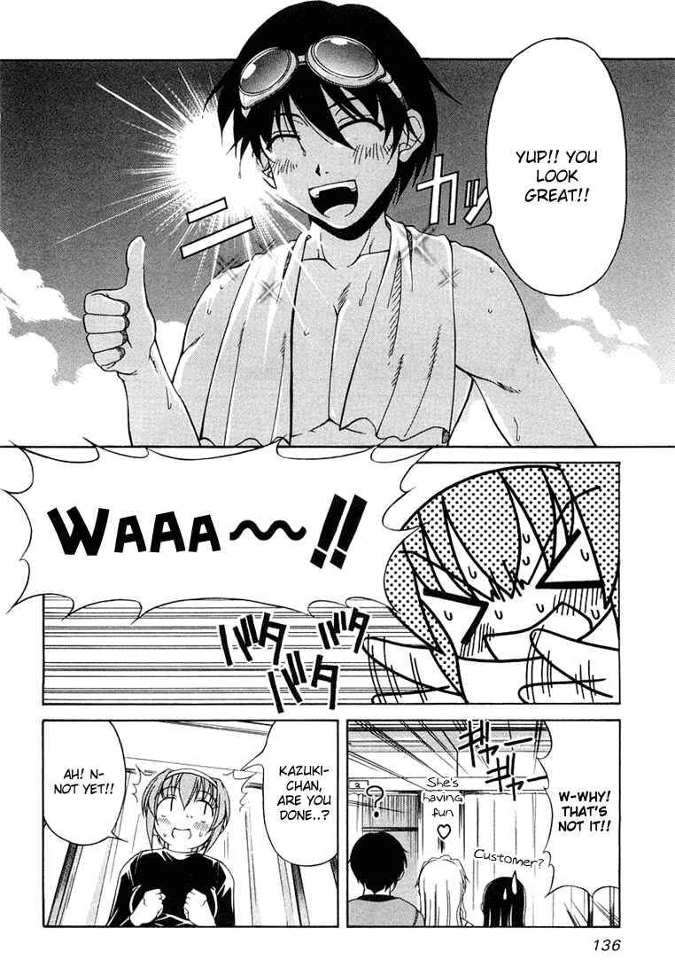 Page 12 Chapter 6 Tona-Gura!