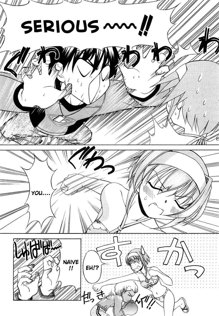 Page 22 Chapter 6 Tona-Gura!