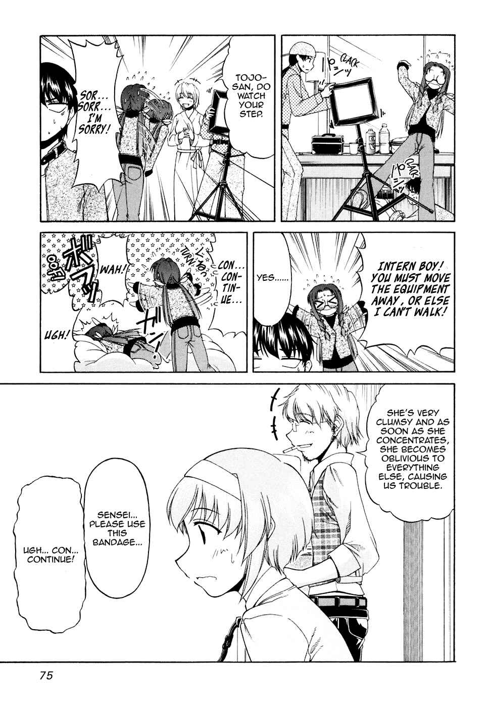 Page 15 Chapter 38 Tona-Gura!