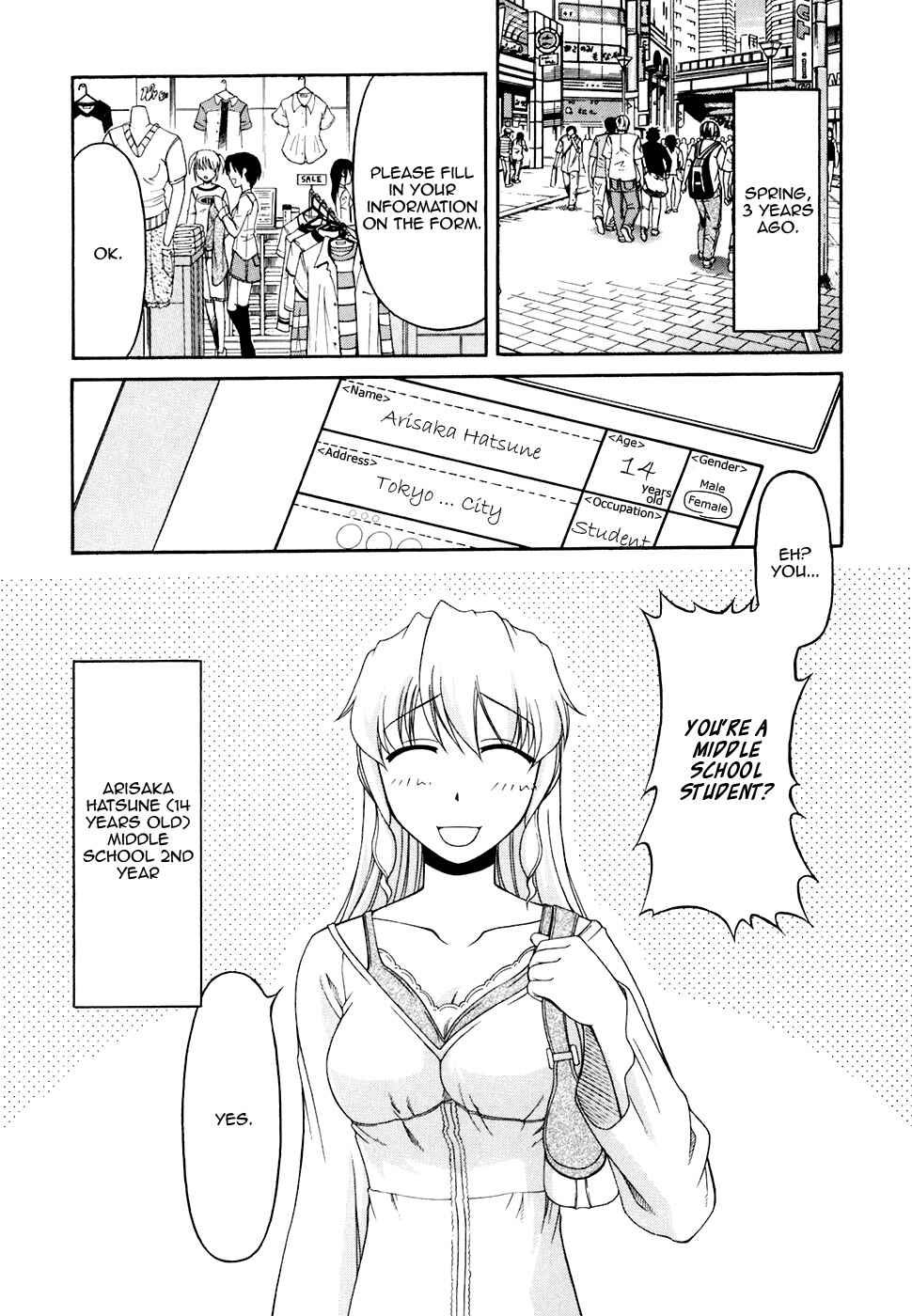 Page 2 Chapter 34 Tona-Gura!