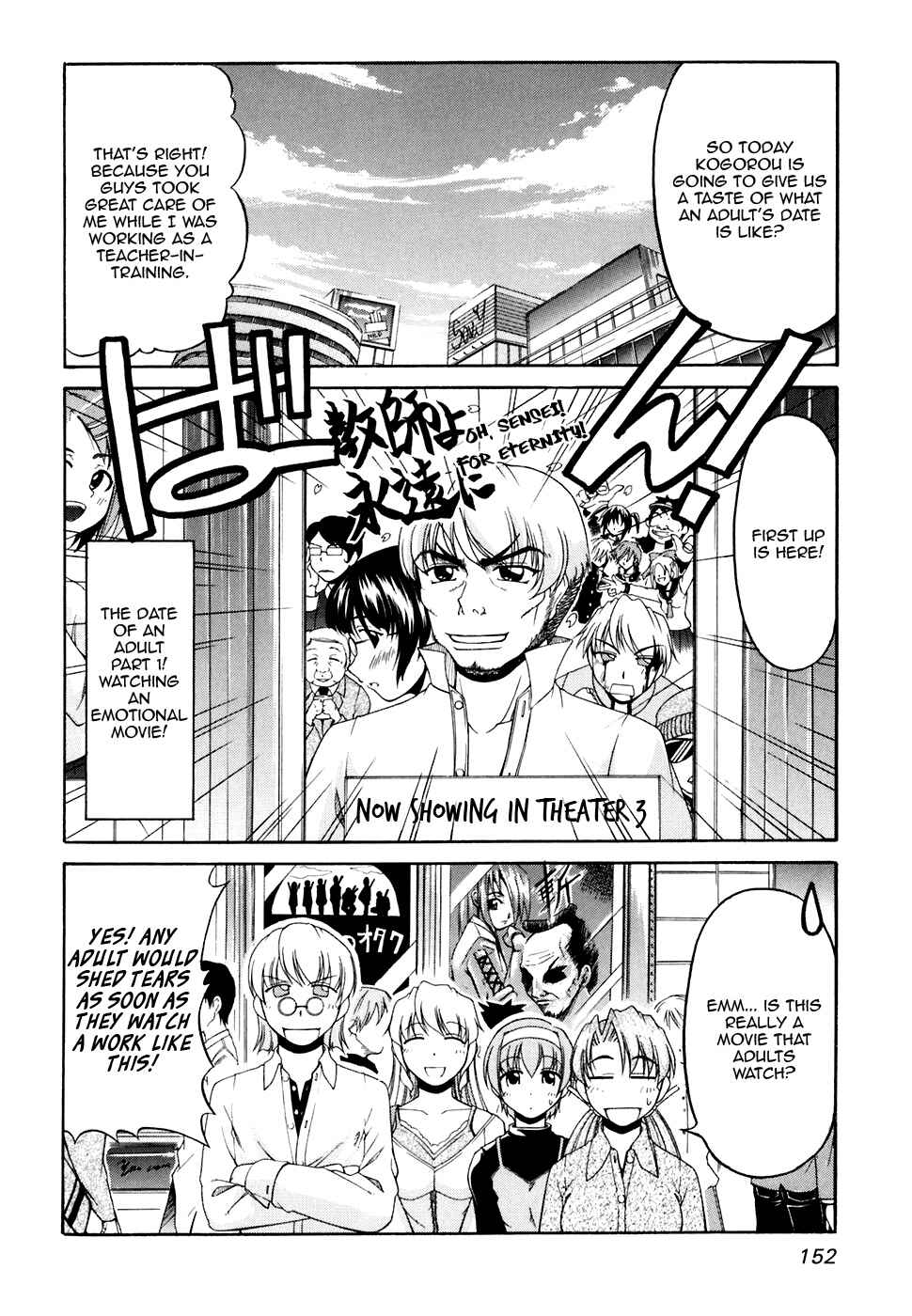 Page 6 Chapter 34 Tona-Gura!