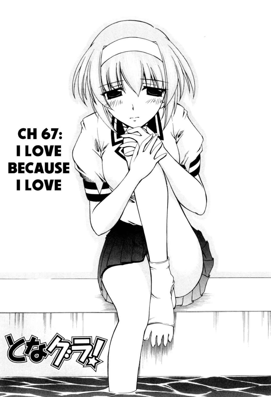 Page 1 Chapter 67 Tona-Gura!