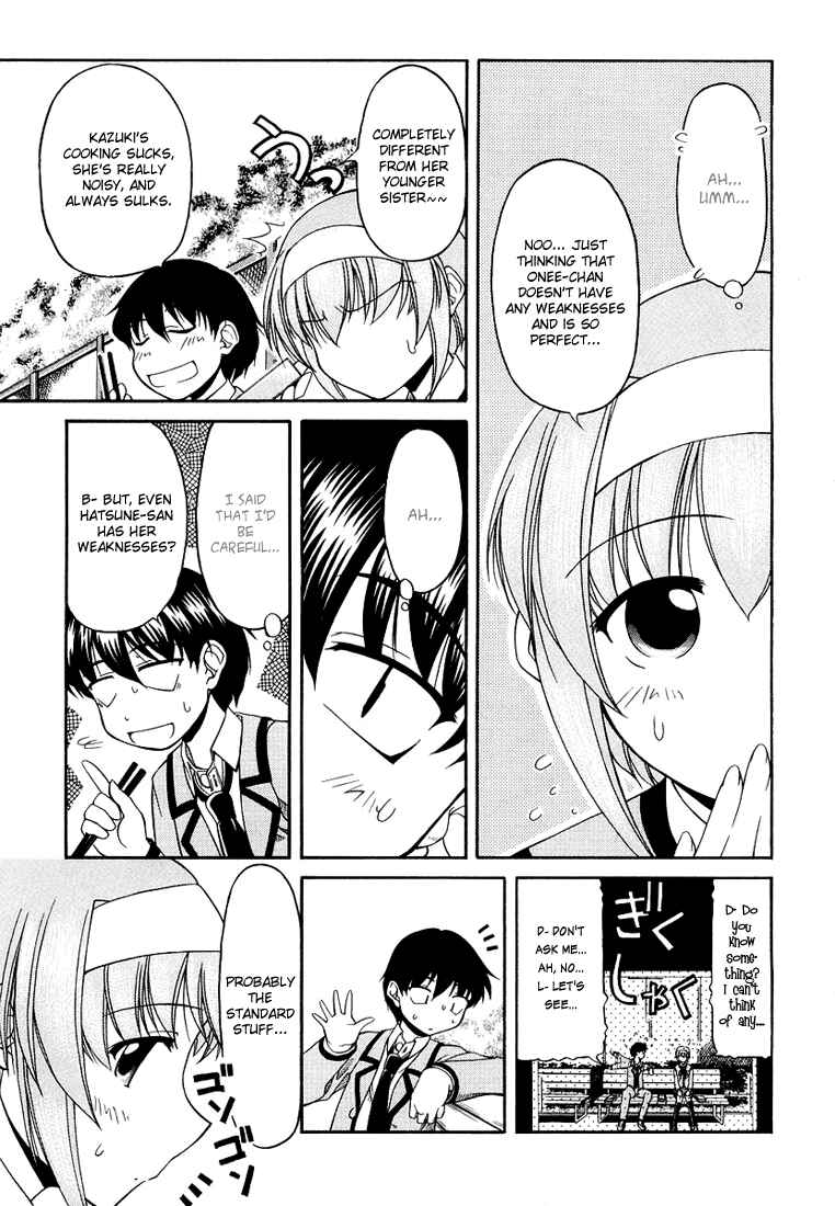 Page 15 Chapter 13 Tona-Gura!