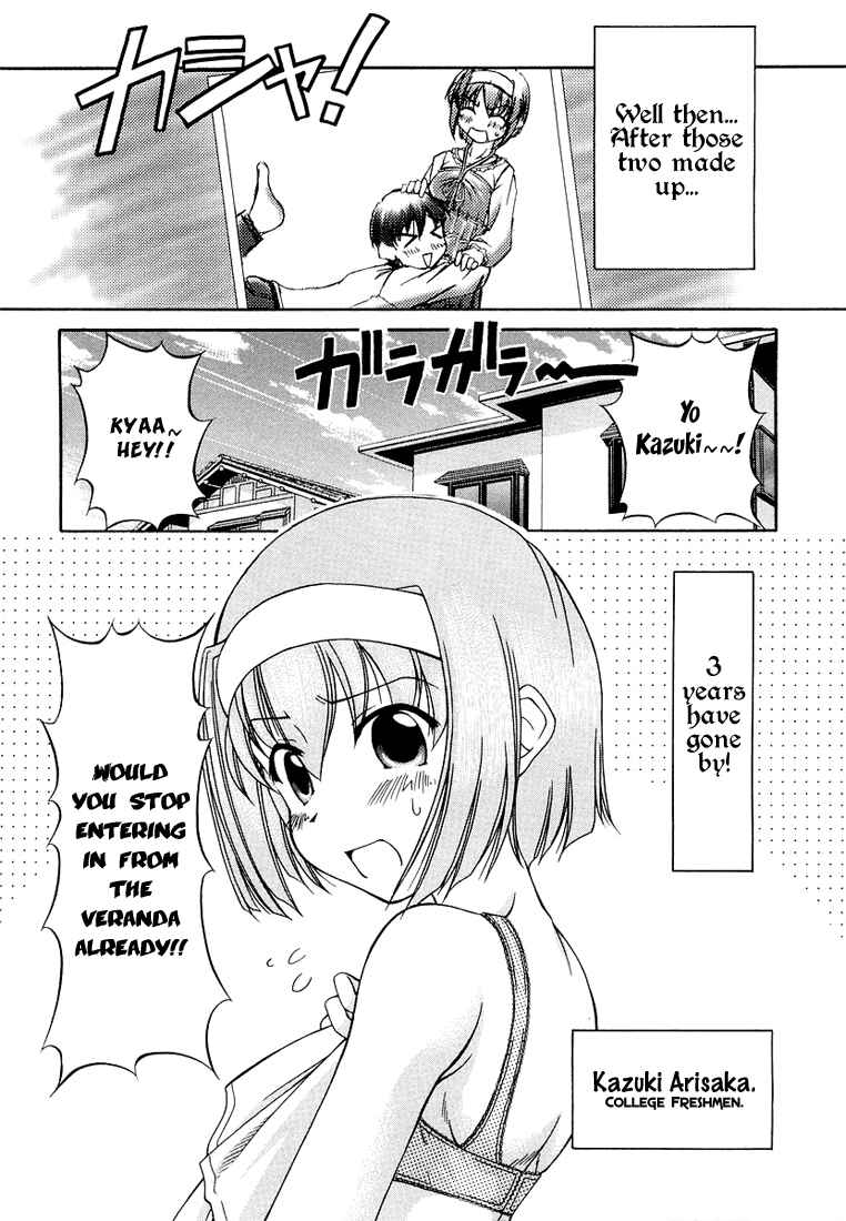 Page 2 Chapter 13 Tona-Gura!
