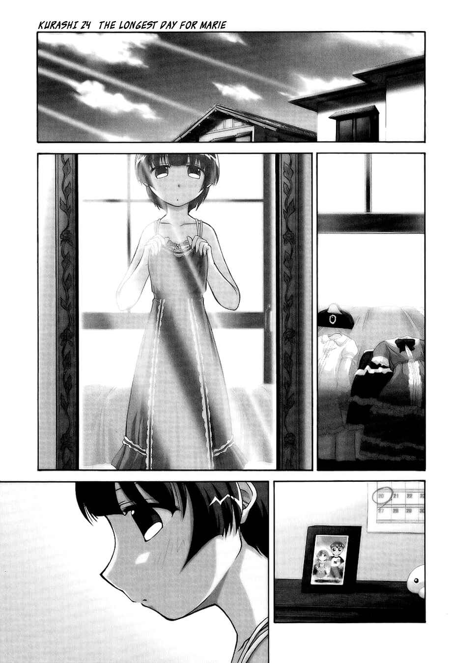Page 1 Chapter 24 Tona-Gura!