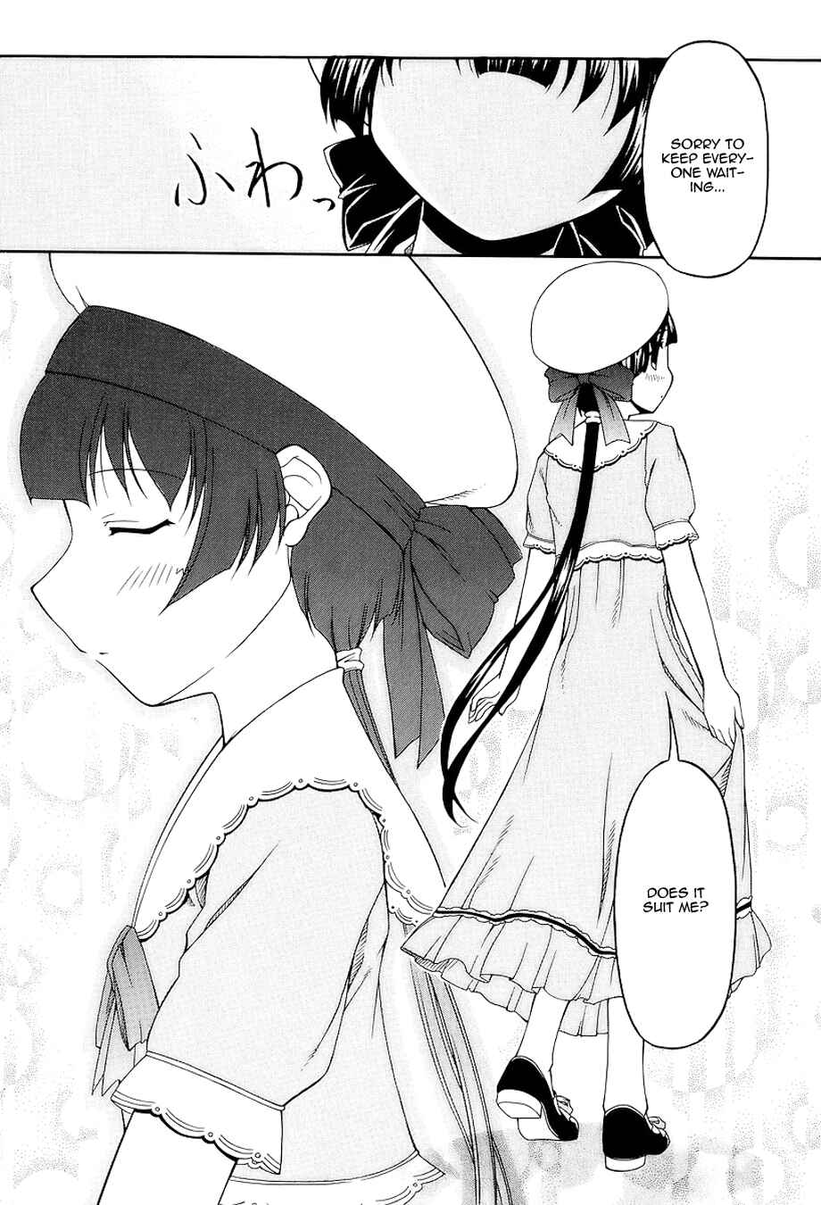 Page 27 Chapter 24 Tona-Gura!
