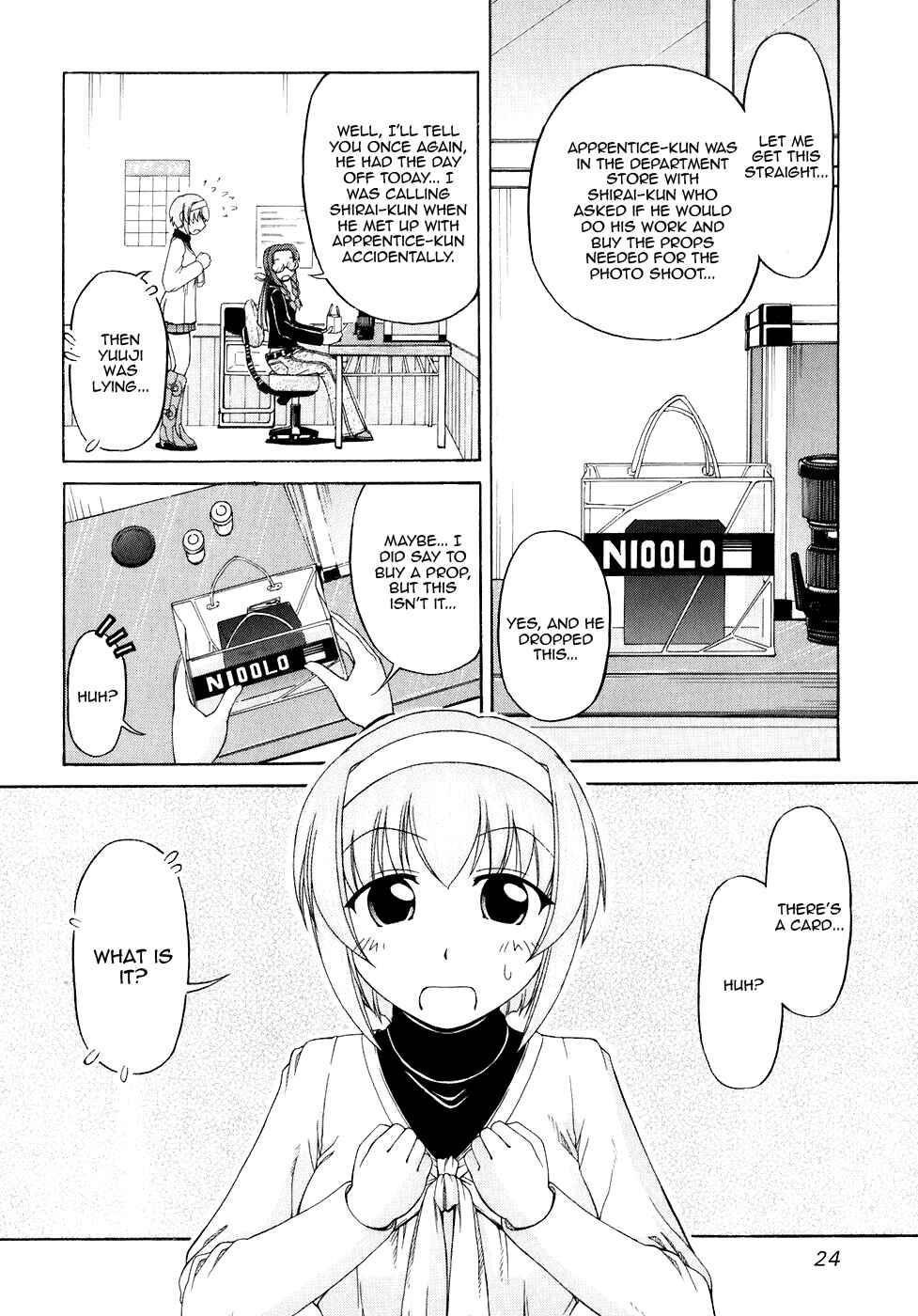 Page 6 Chapter 49 Tona-Gura!