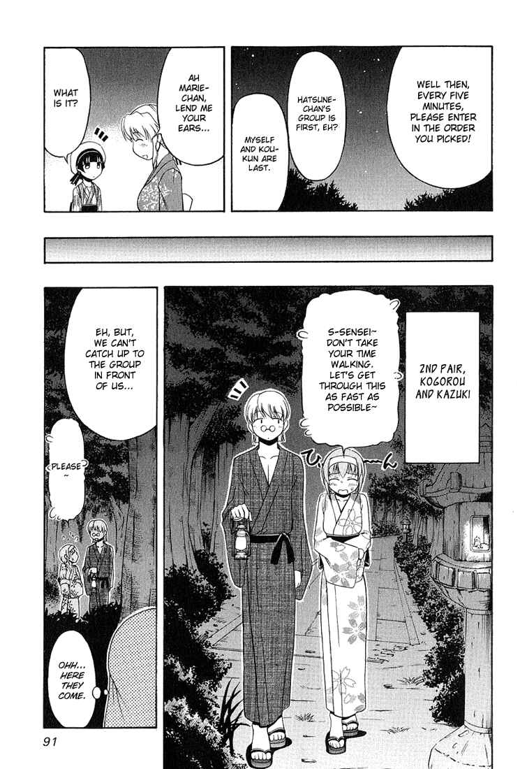 Page 11 Chapter 19 Tona-Gura!