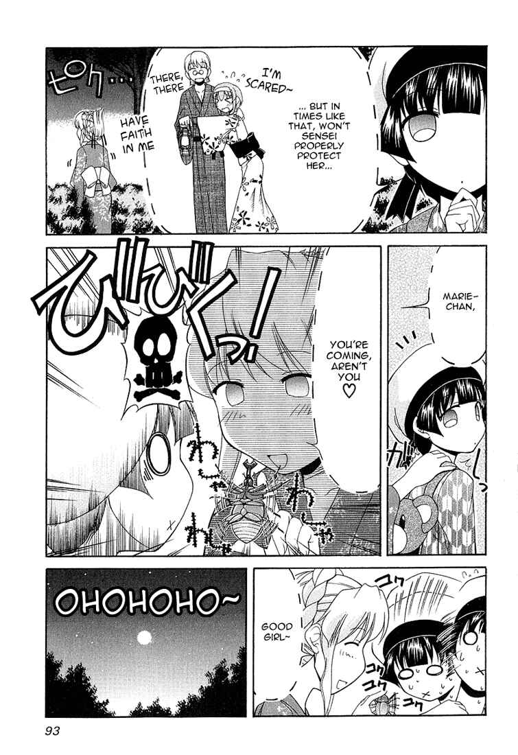 Page 13 Chapter 19 Tona-Gura!