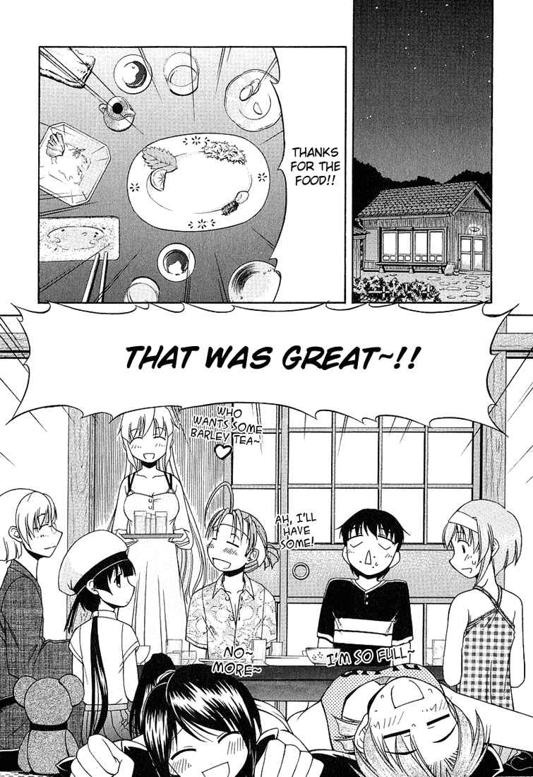 Page 2 Chapter 19 Tona-Gura!