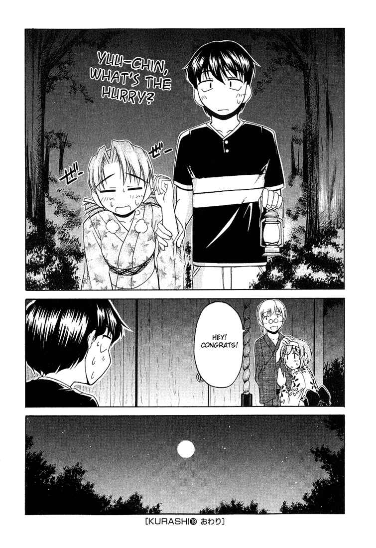 Page 28 Chapter 19 Tona-Gura!