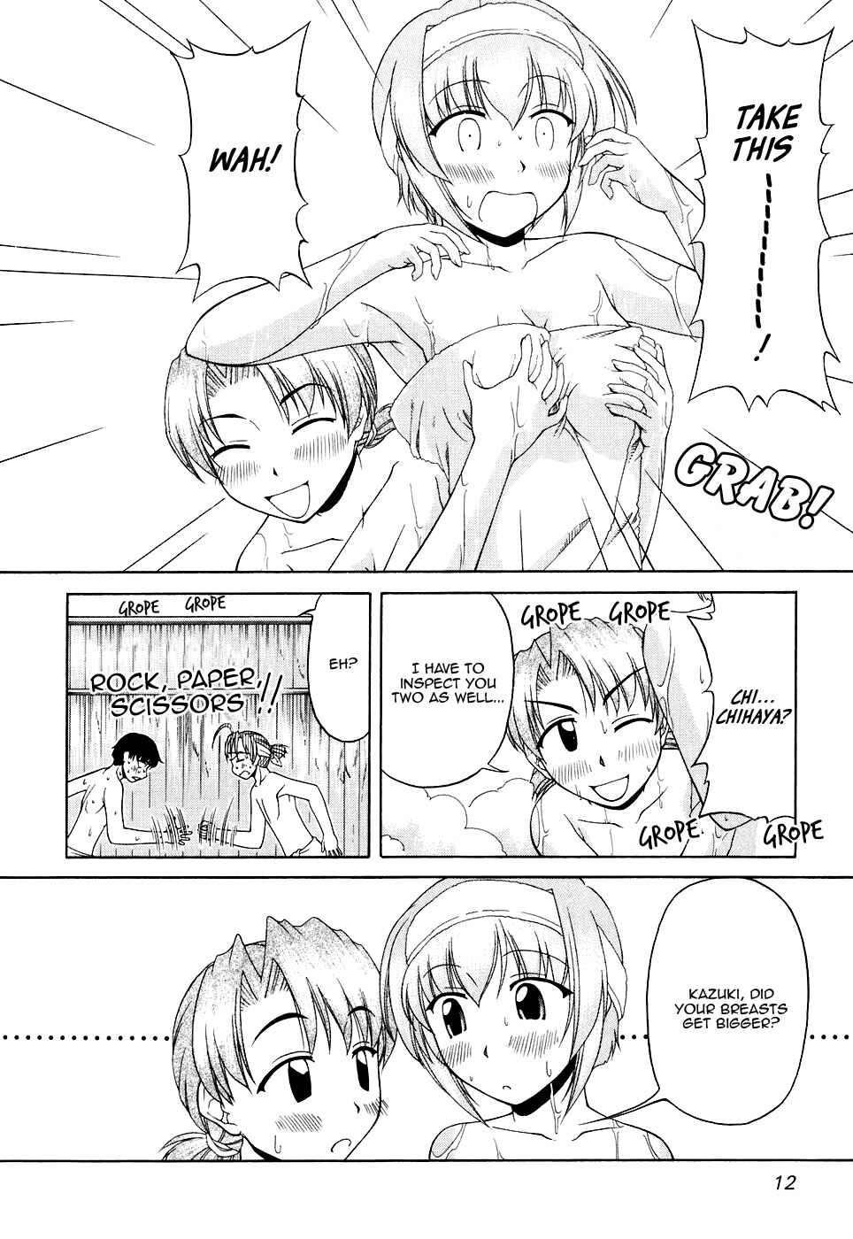 Page 18 Chapter 42 Tona-Gura!
