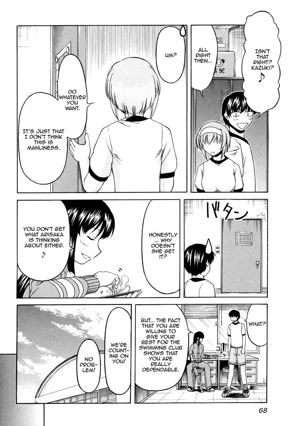 Page 10 Chapter 31 Tona-Gura!
