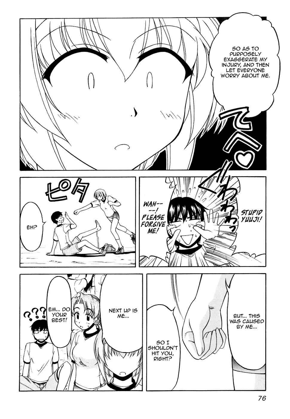 Page 18 Chapter 31 Tona-Gura!