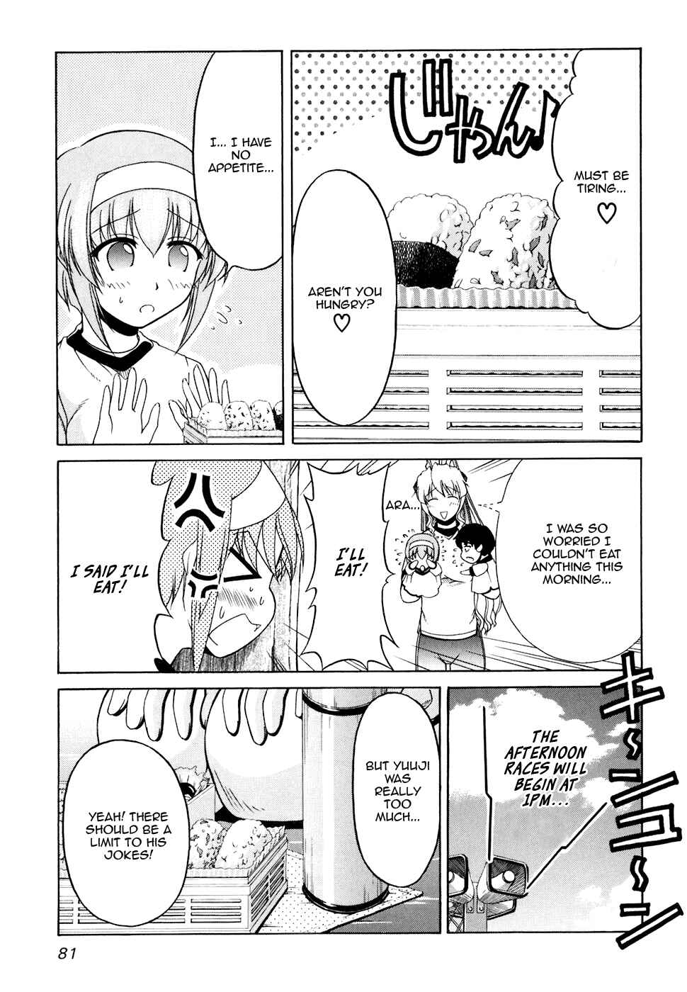 Page 23 Chapter 31 Tona-Gura!