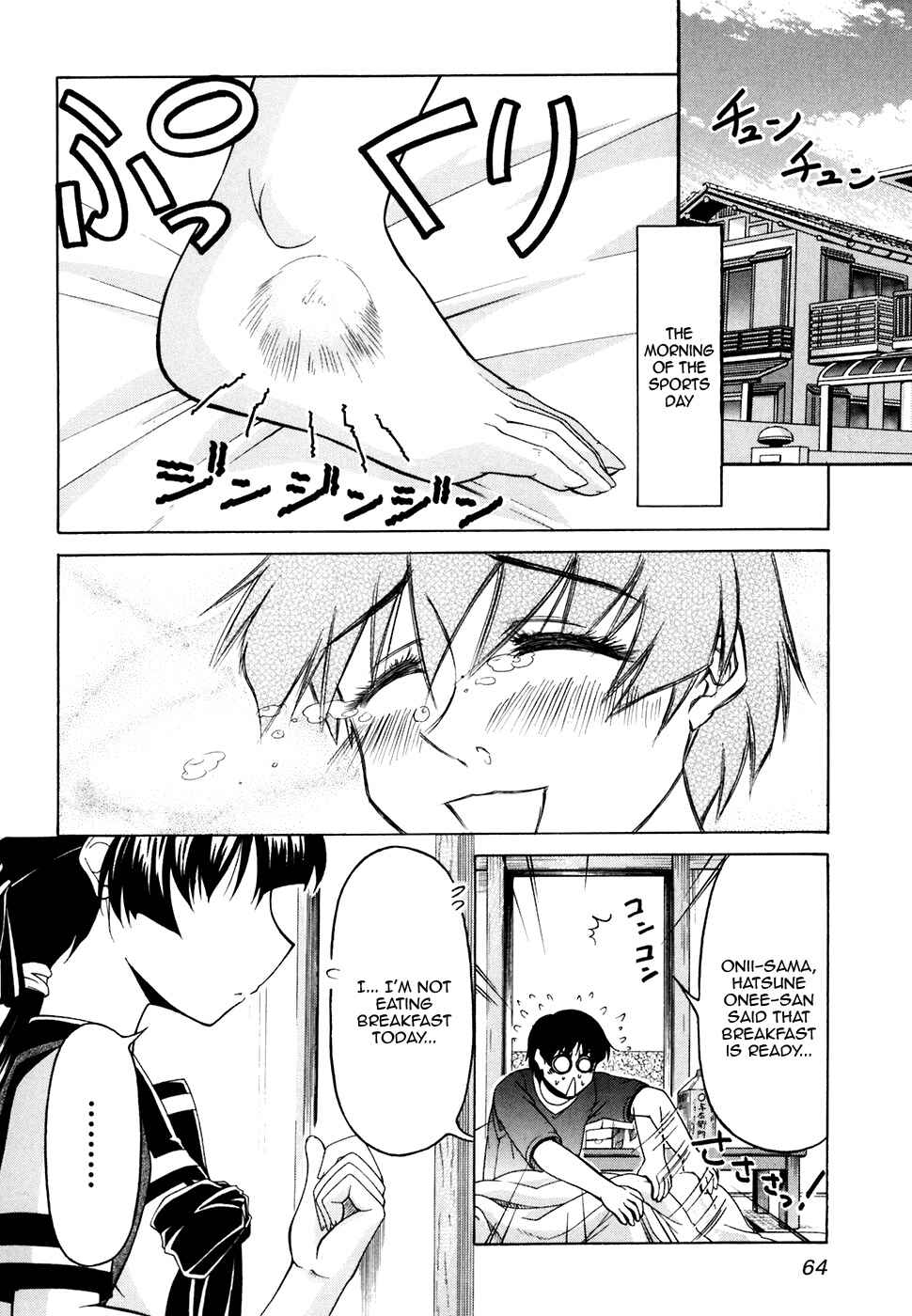 Page 6 Chapter 31 Tona-Gura!