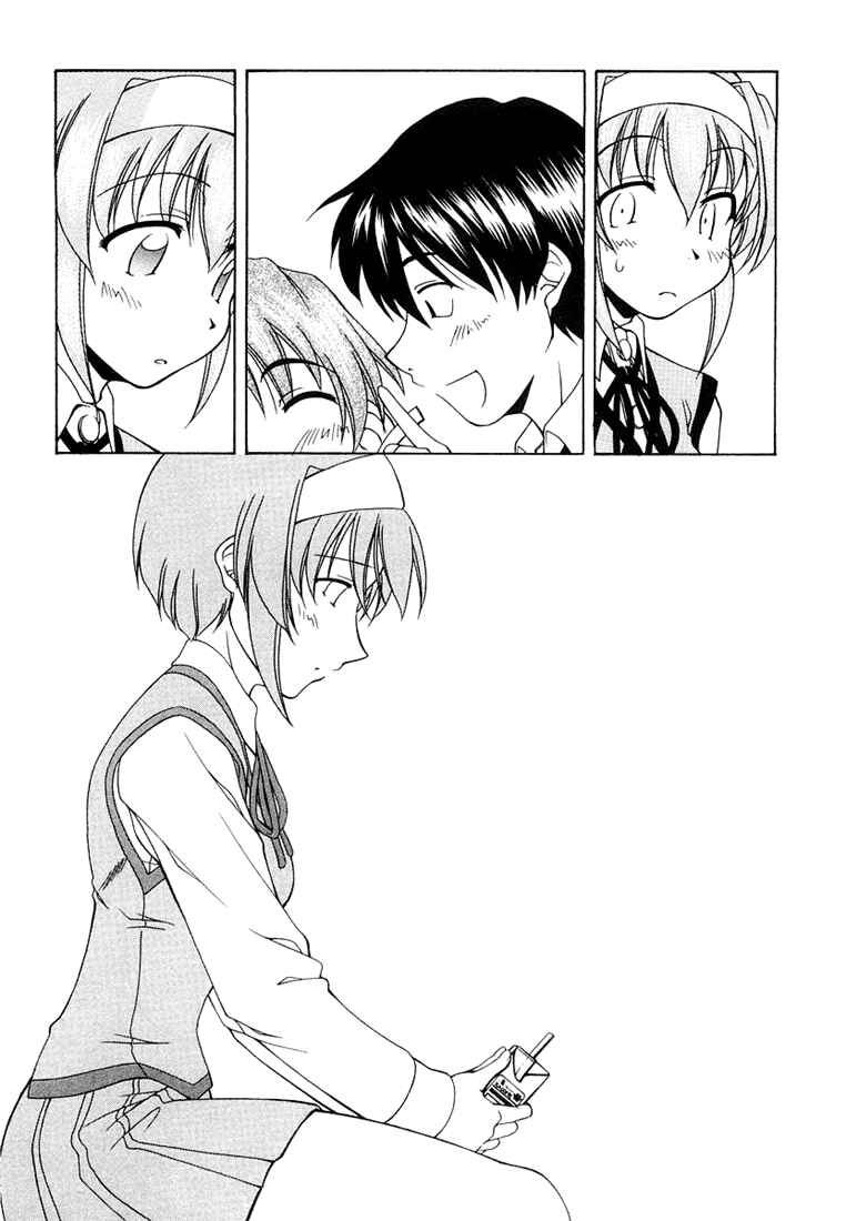 Page 12 Chapter 8 Tona-Gura!