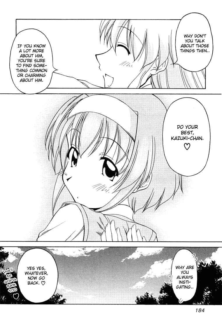 Page 16 Chapter 8 Tona-Gura!