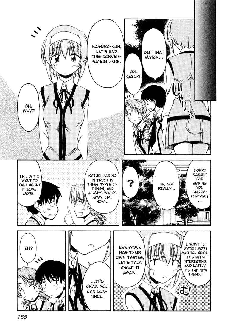 Page 17 Chapter 8 Tona-Gura!