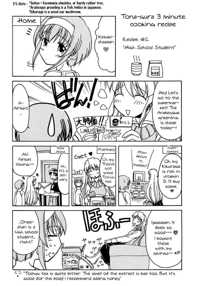 Page 24 Chapter 8 Tona-Gura!