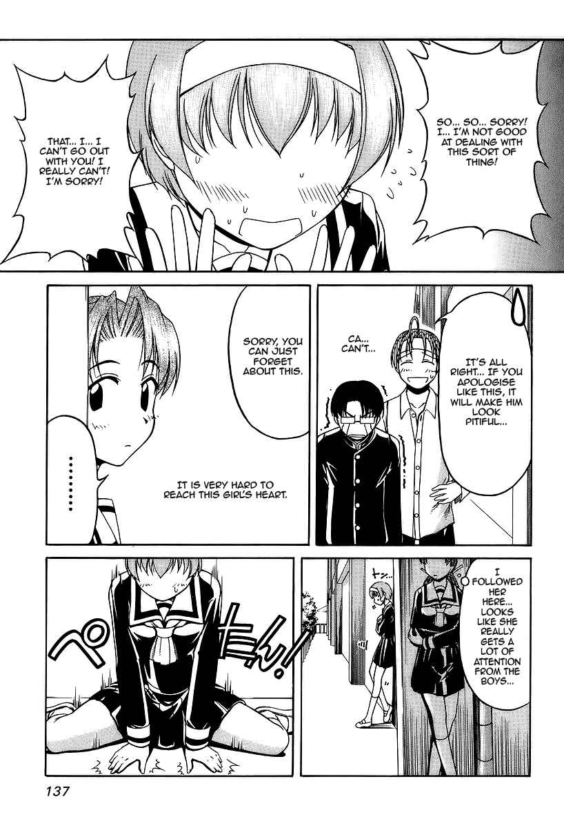 Page 11 Chapter 27 Tona-Gura!