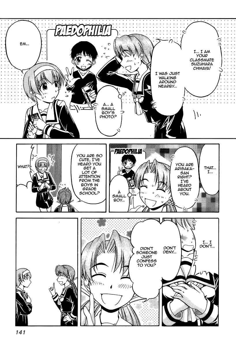 Page 15 Chapter 27 Tona-Gura!