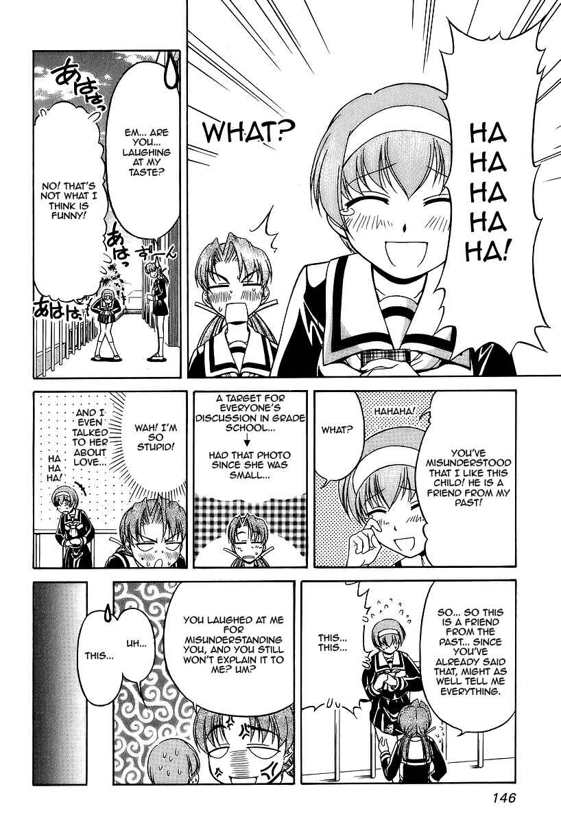 Page 20 Chapter 27 Tona-Gura!