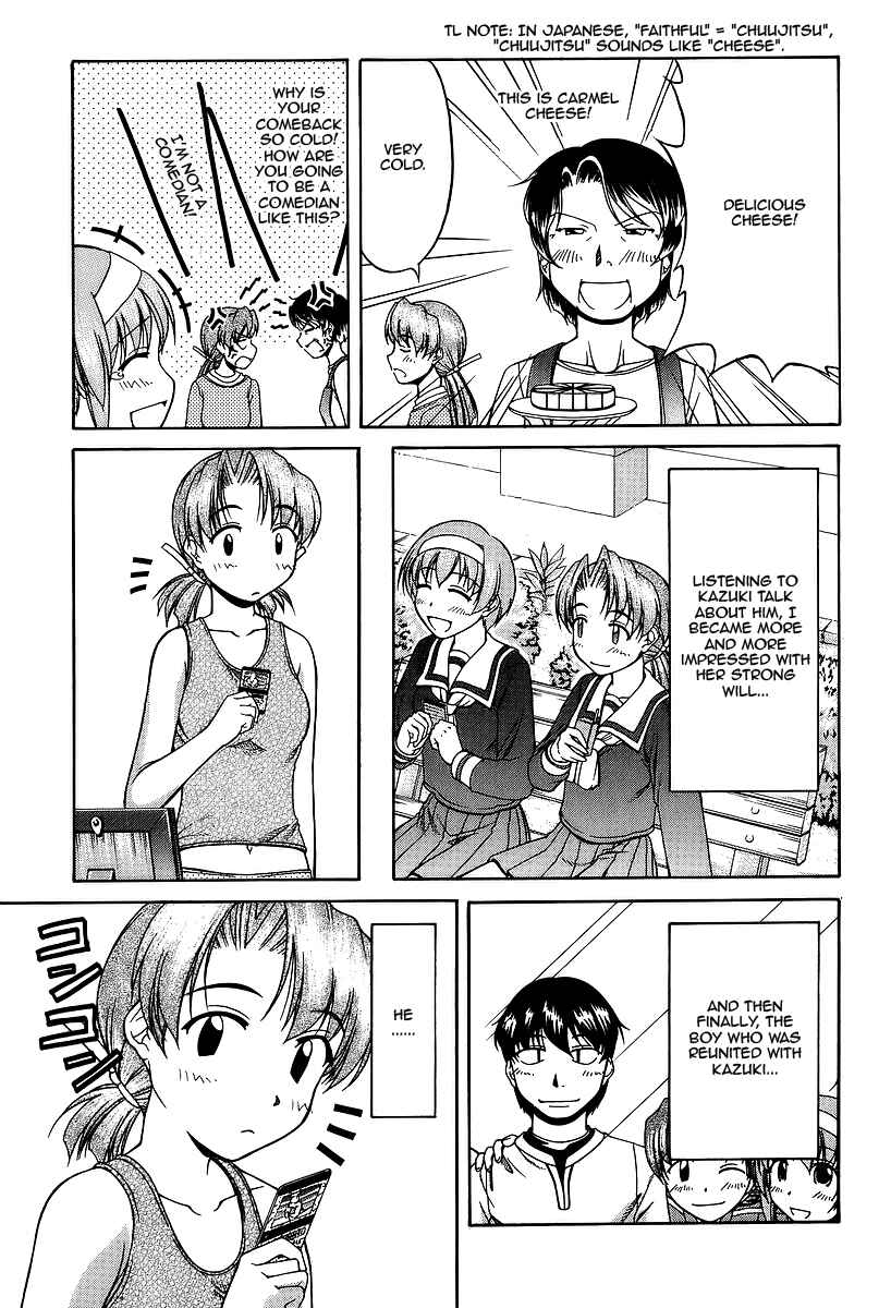 Page 27 Chapter 27 Tona-Gura!