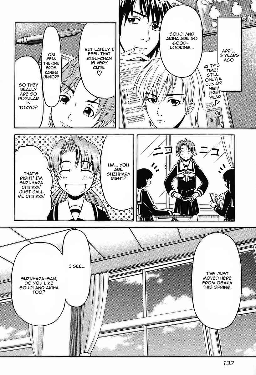 Page 6 Chapter 27 Tona-Gura!