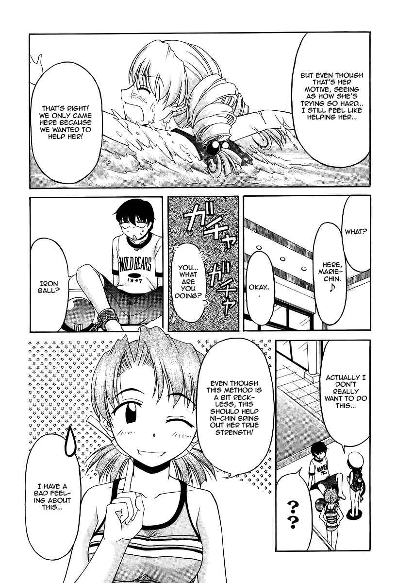 Page 17 Chapter 26 Tona-Gura!